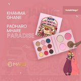 MARS The City Paradise Makeup Kit | Highly Pigmented and Blendable | 9 Eyeshadow Palette with 1 Highlighter, Blusher, Bronzer & Compact Powder each (16.0 gm) (07-Jaipur)